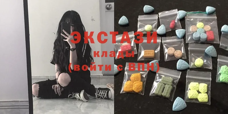 блэк спрут ONION  Углегорск  Ecstasy louis Vuitton  закладка 